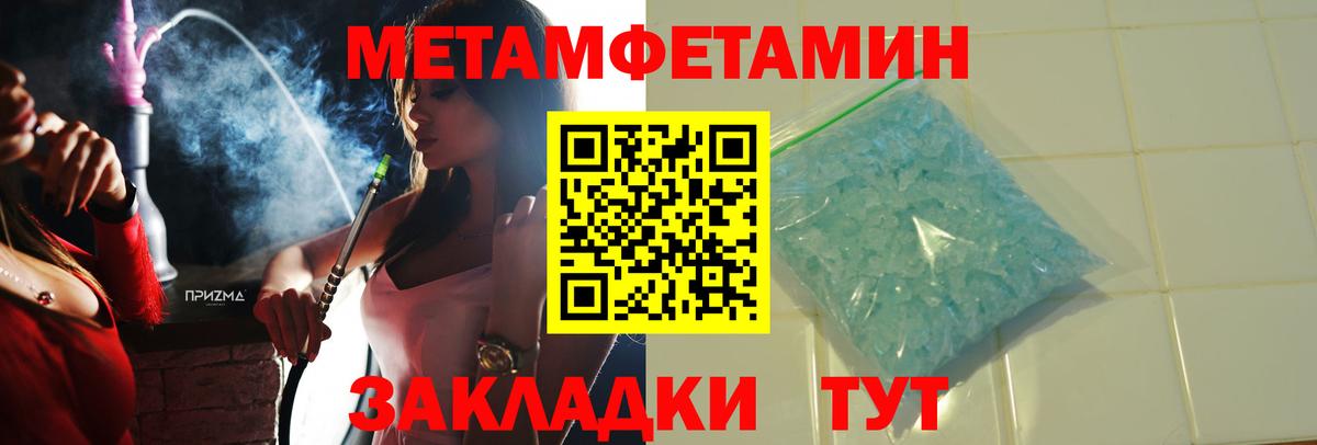 АМФ Розовый Тихорецк