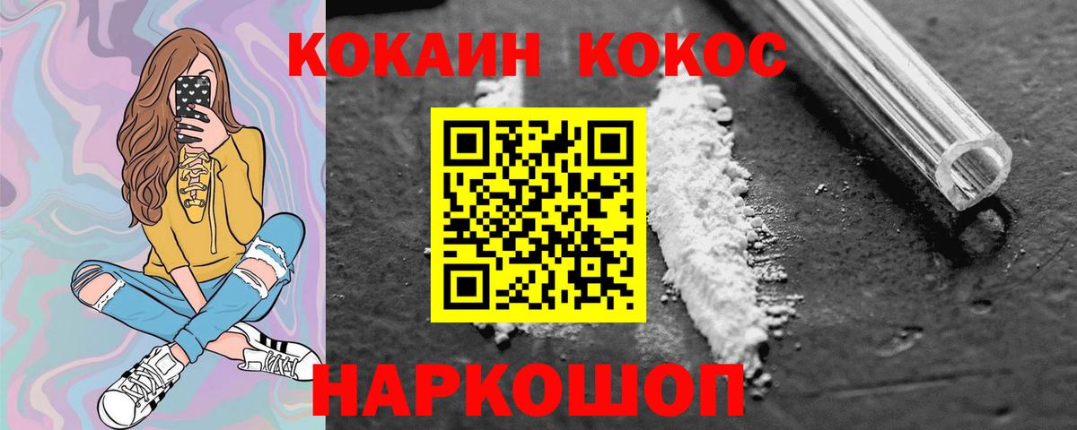 Кокаин 98%  Кокаин 99%  Вход с VPN  Тихорецк 