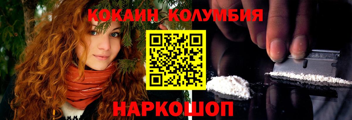 ТГК Тихорецк