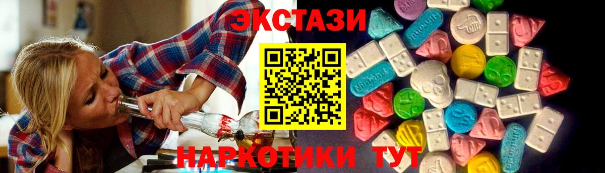 Тихорецк  Ecstasy mix  Вход с VPN 