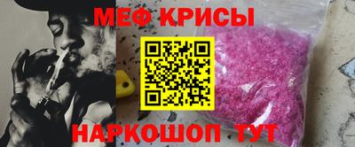 меф Бугуруслан