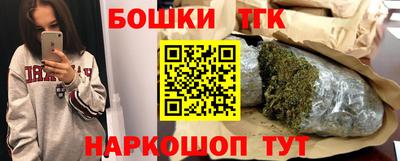 тгк Бузулук