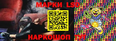 тгк Бузулук