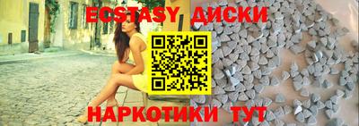 тгк Бузулук