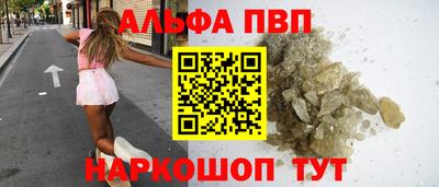 меф Бугуруслан