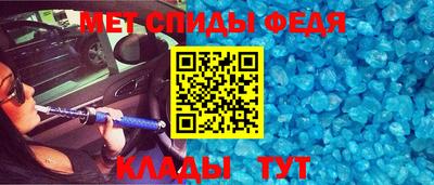мефедрон мука Можайск