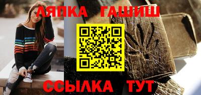 меф Бугуруслан