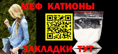 меф Бугуруслан
