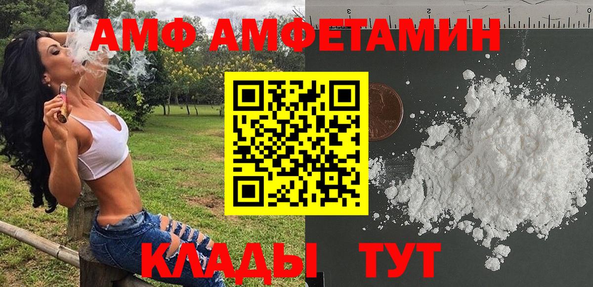 Метамфетамин кристалл  Вход с VPN  Тихорецк  Метамфетамин кристалл 