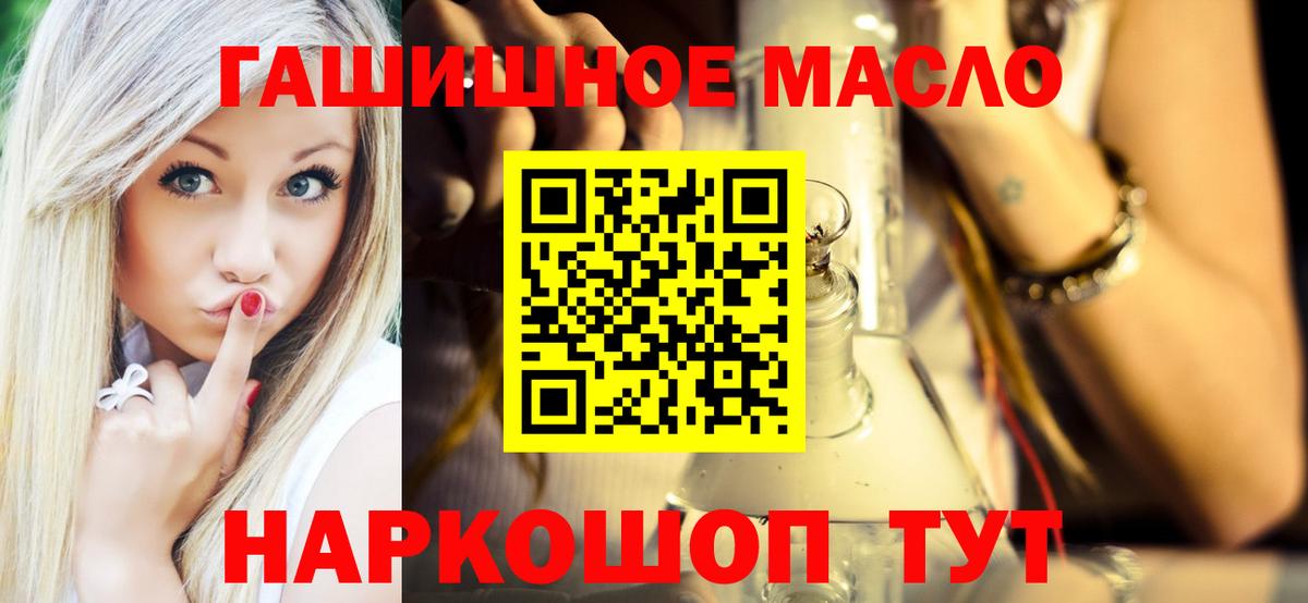 ТГК Wax Тихорецк