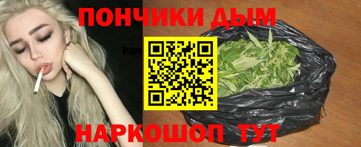 Каннабис AK-47 Тихорецк